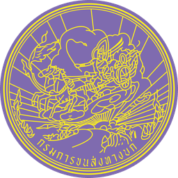 สำนักงานขนส่งจังหวัดสงขลา