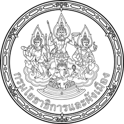 กรมโยธาธิการและผังเมือง