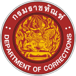 เรือนจำกลางปัตตานี กรมราชทัณฑ์