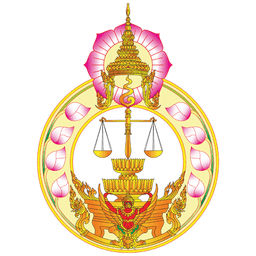 สำนักงานประจำศาลเยาวชนและครอบครัวจังหวัดลำปาง