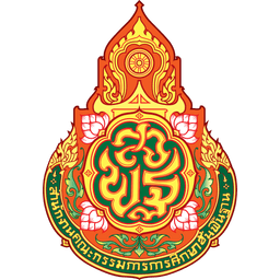 สำนักงานเขตพื้นที่การศึกษามัธยมศึกษา กรุงเทพมหานคร เขต 2