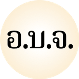 องค์การบริหารส่วนจังหวัดชลบุรี