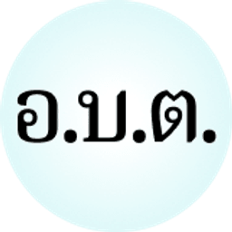 องค์การบริหารส่วนตำบลบึงคำพร้อย
